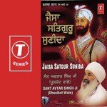 Bhai Avtar Singh-Dhoolkot Wale Songs MP3 Download